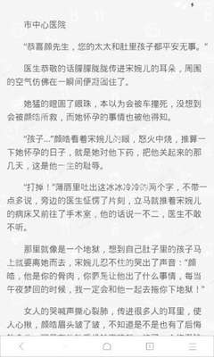 问鼎娱乐app下载安装最新版